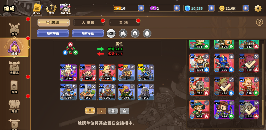 图片[1]-城堡战争防御 v1.0.3 内置MOD菜单 免内购，建造你的不败堡垒