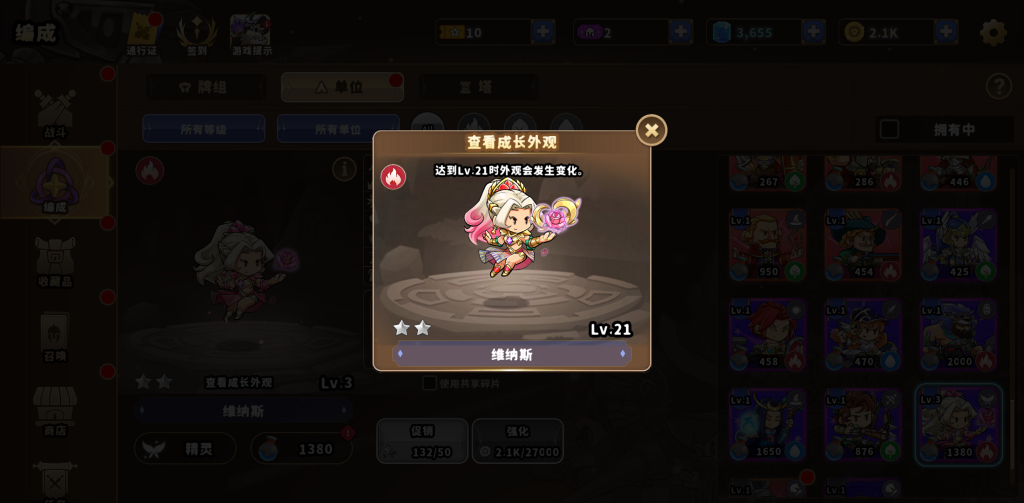 图片[3]-城堡战争防御 v1.0.3 内置MOD菜单 免内购，建造你的不败堡垒