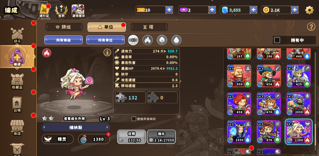 图片[2]-城堡战争防御 v1.0.3 内置MOD菜单 免内购，建造你的不败堡垒