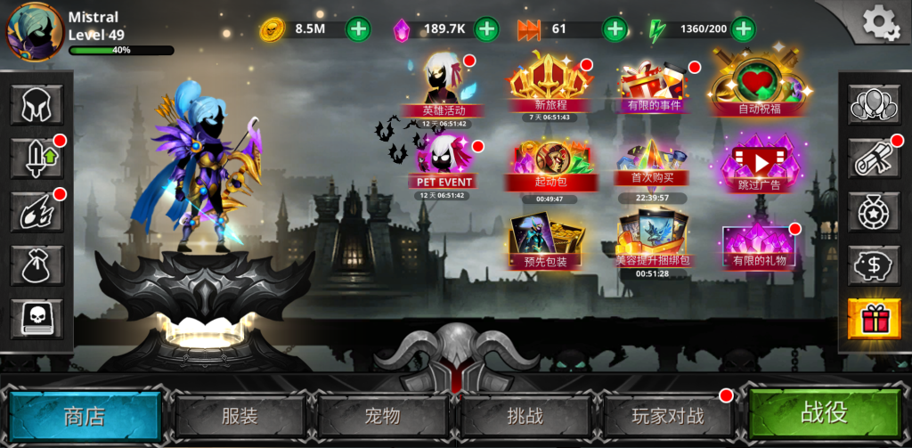 图片[3]-火柴人传奇 v7.0.11 资源反加，畅快连招挑战恶魔