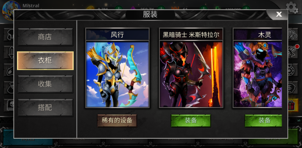 图片[6]-火柴人传奇 v7.0.11 资源反加，畅快连招挑战恶魔