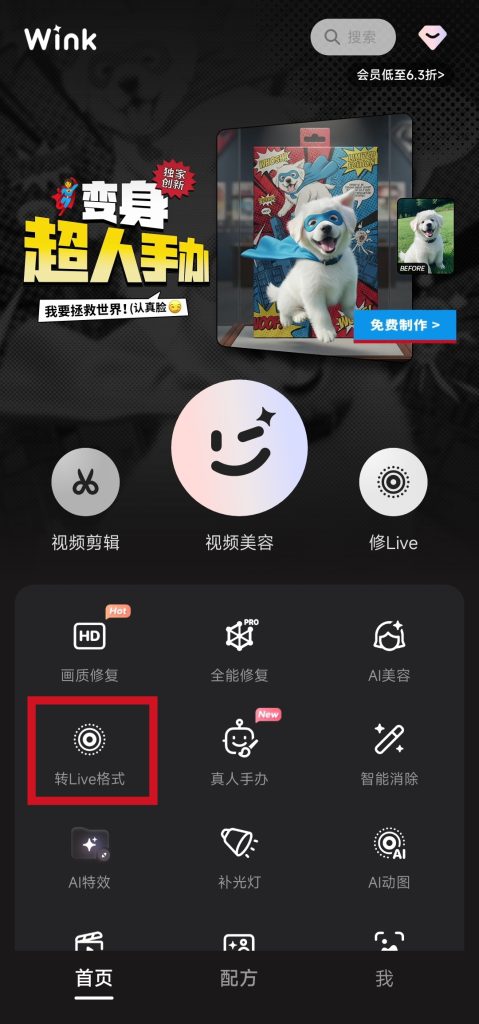图片[1]-IOS苹果动态壁纸设置教程