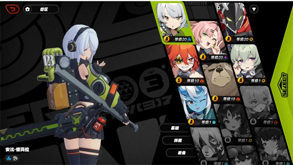 图片[2]-《绝区零》v2.3 Mod整合包-更新到卢西娅支持实时切换