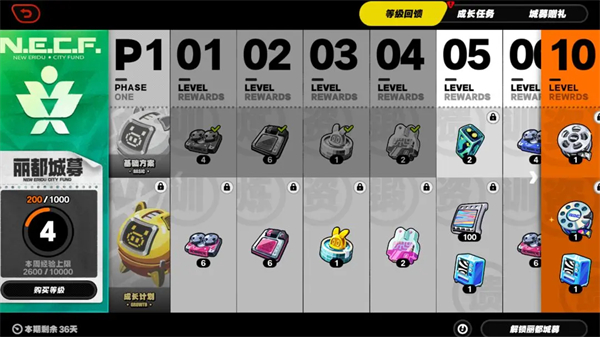 图片[3]-《绝区零》v2.3 Mod整合包-更新到卢西娅支持实时切换