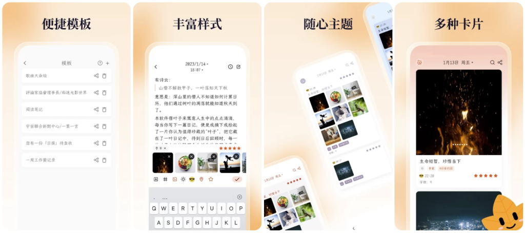 图片[1]-一叶日记 v2.15.1 会员版，记录生活每一刻的贴心助手
