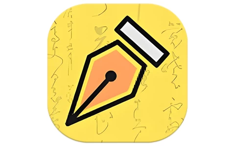 明星签名设计 v1.1 会员版，打造你的专属艺术签名