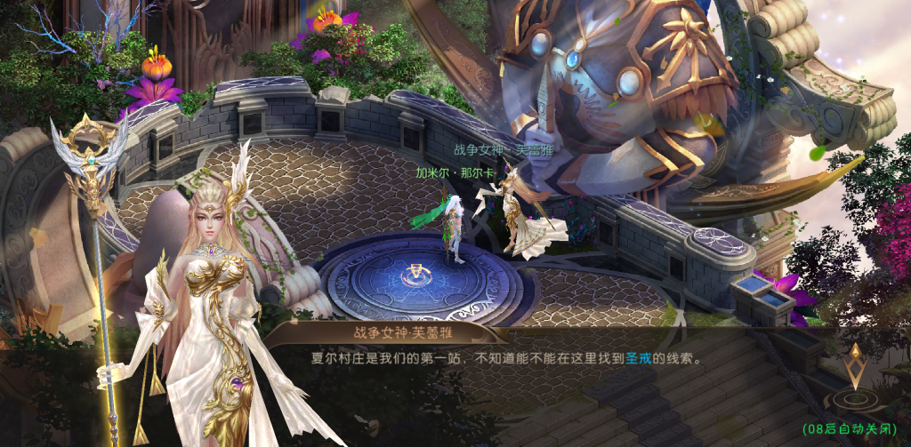 图片[2]-锦绣圣戒纪元 v1.0 无限内购，西方魔幻冒险之旅