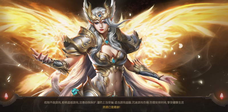 锦绣圣戒纪元 v1.0 无限内购，西方魔幻冒险之旅