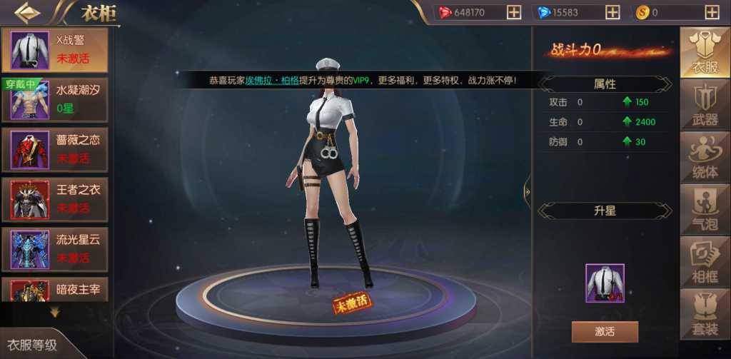 图片[5]-锦绣圣戒纪元 v1.0 无限内购，西方魔幻冒险之旅