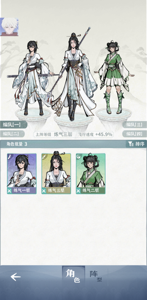 图片[2]-碧海苍云录 v0.20.1 内置MOD菜单，国风修仙RPG游戏