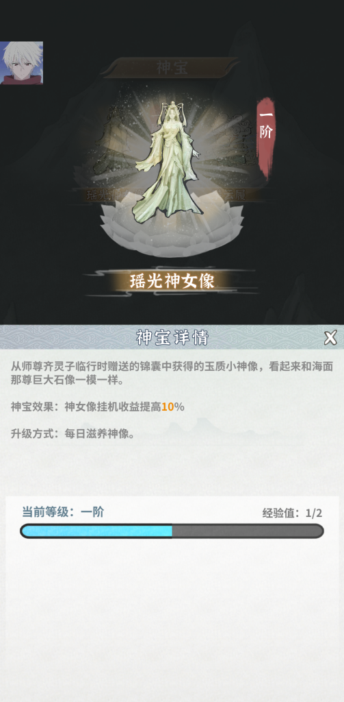 图片[3]-碧海苍云录 v0.20.1 内置MOD菜单，国风修仙RPG游戏