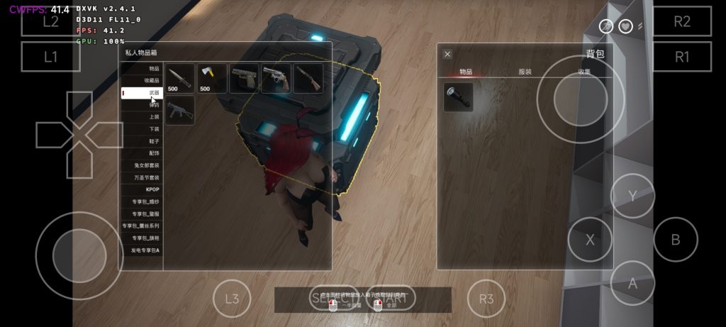 图片[3]-致命解药 v9.02 解锁完整版+整合服装MOD