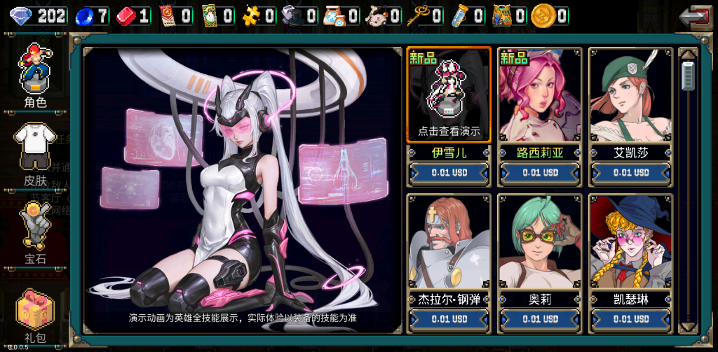 图片[2]-战魂铭人 v3.0.0 免内购+无限资源，Steam完美移植版