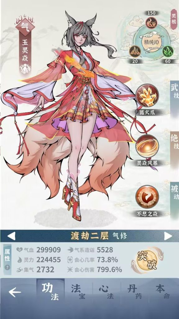 图片[1]-碧海苍云录 v0.20.1 内置MOD菜单，国风修仙RPG游戏