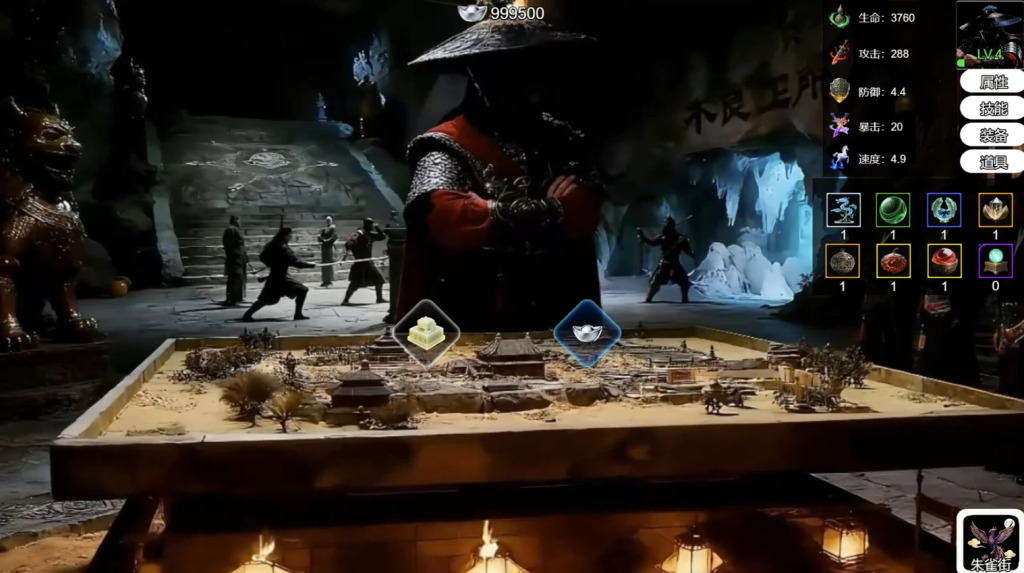 图片[2]-《KingBack2 朕赦你无罪：不良人》学习版，穿越逆袭的帝王江湖路