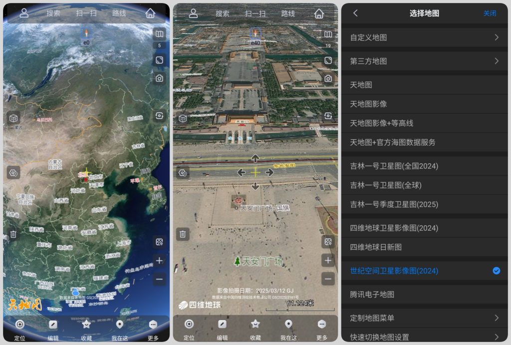 图片[1]-奥维互动地图 v10.4.1 会员版，户外探索的掌上全能助手