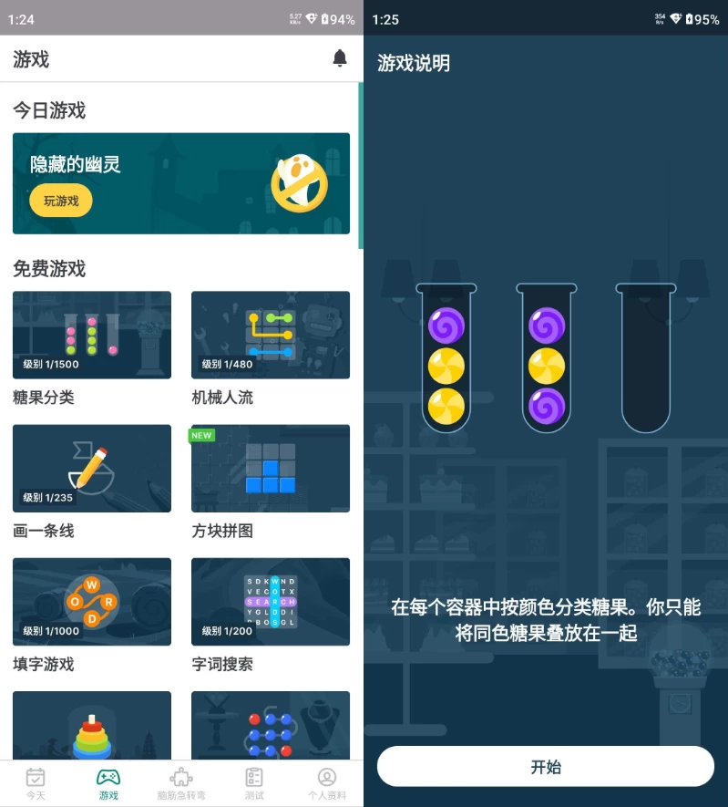 图片[1]-Impulse v1.4.5 解锁高级版，让你的思维更敏捷