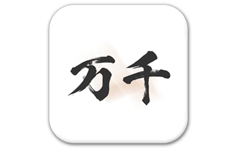 万千书屋 v1.7.3 纯净版,海量免费书籍的手机阅读神器-资源社 - 分享优质实用软件、教程