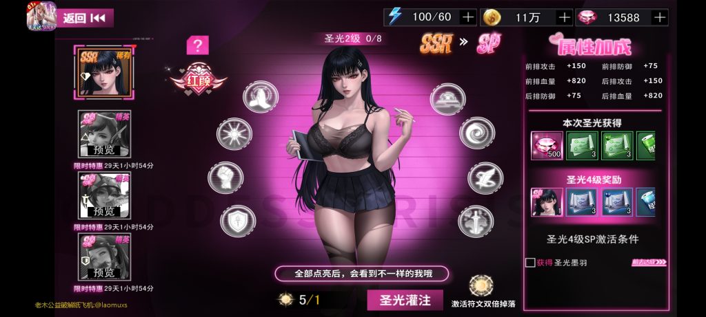 图片[2]-萌神战姬 v1.0 内置MOD菜单，高颜值卡牌RPG 邂逅心动女神