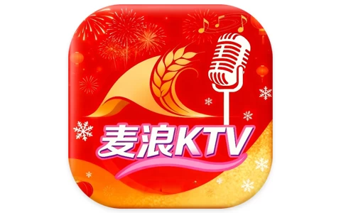 麦浪KTV v2.15.63 永久激活版,在家就能享受专业的KTV体验-资源社 - 分享优质实用软件、教程
