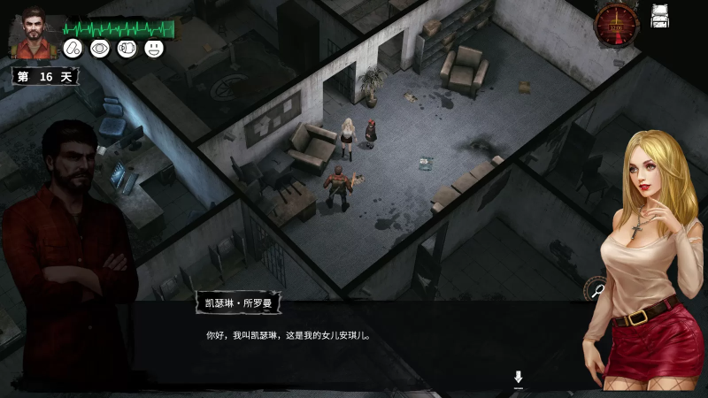 末日方舟：生存 v1.0.9923 全DLC完整版，在末日废墟中挣扎求生-资源社 - 分享优质实用软件、教程