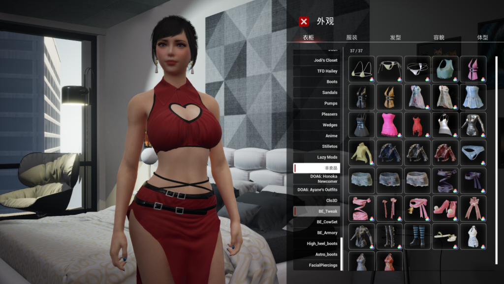 图片[2]-《致命解药》v0.6.3 游戏本体+MOD整合包，在沉没之城中寻求真相的科幻冒险