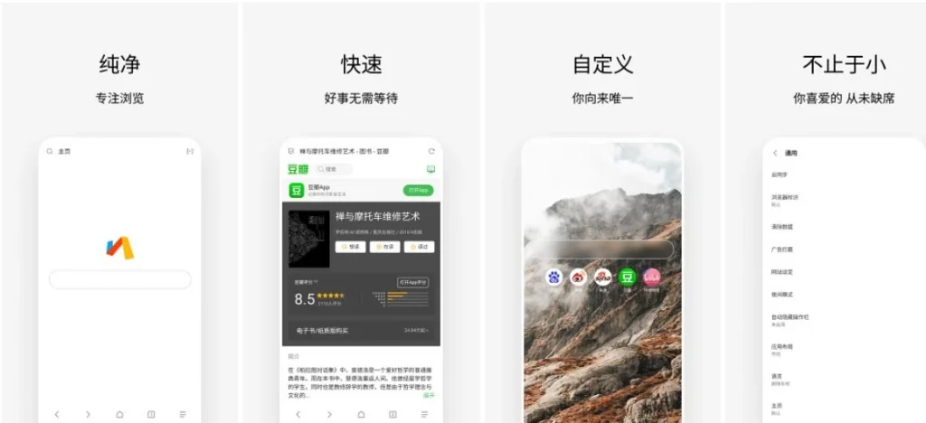 图片[1]-Via浏览器 v6.9.0 谷歌版，轻巧好用的浏览器