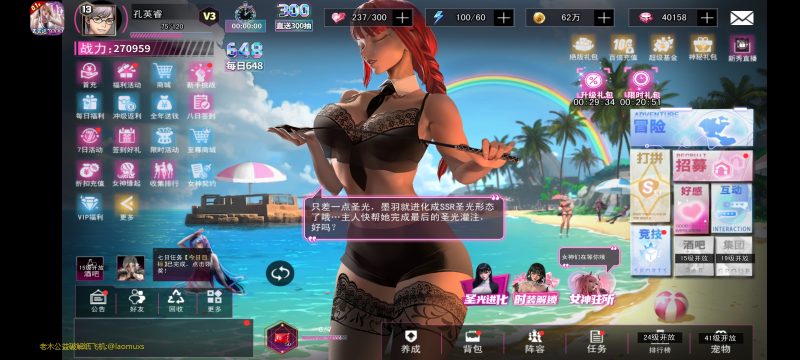 萌神战姬 v1.0 内置MOD菜单,高颜值卡牌RPG 邂逅心动女神-资源社 - 分享优质实用软件、教程