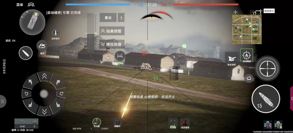 图片[2]-《装甲纷争》v2025.12.6.1  Steam移植中文完整版，体验驾驶现代钢铁巨兽的对战快感