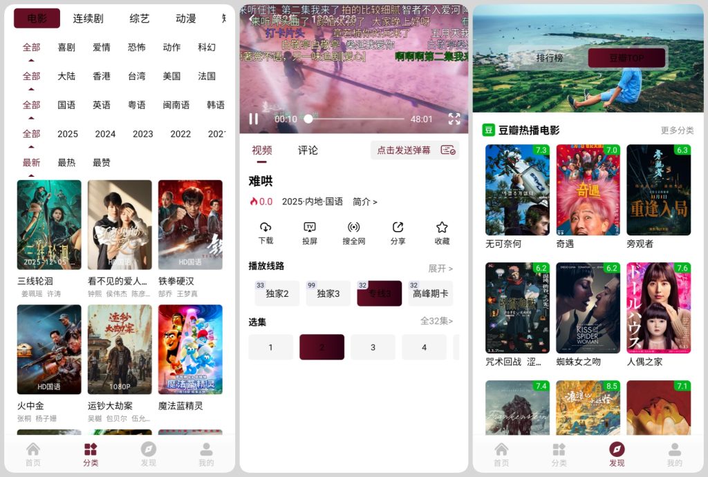 图片[1]-木瓜影视 v1.5.0 去广告版，海量资源免费看