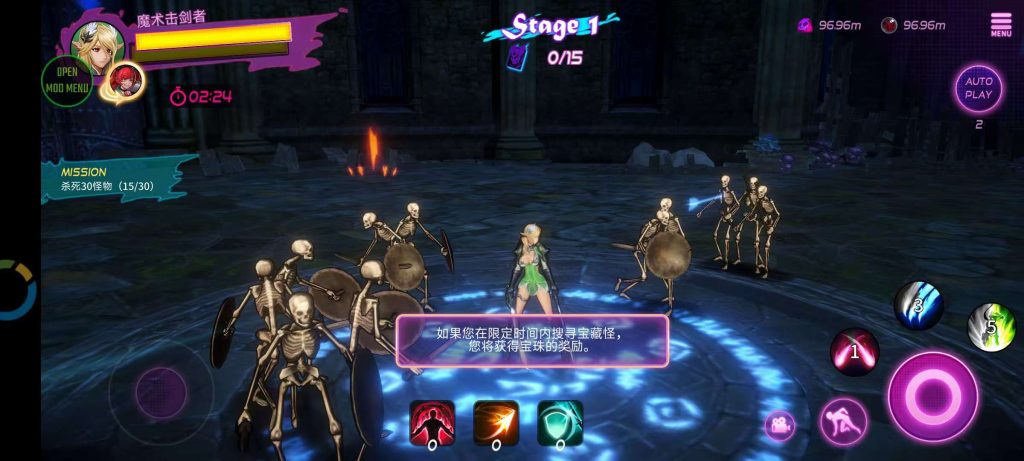 图片[3]-无双热战内置MOD菜单版，无限资源畅爽冒险动作手游