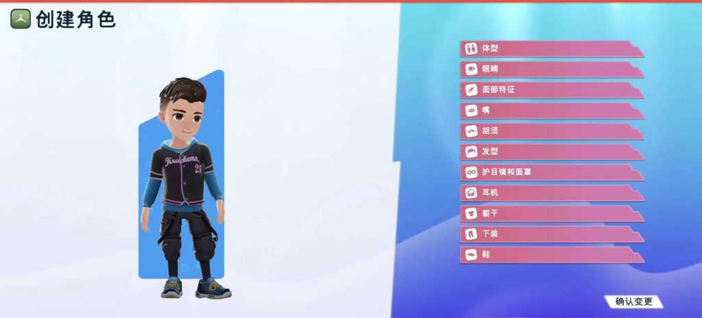 图片[3]-油管主播的生活2 v1.4.2 金币越用越多，这次你也能当顶流网红