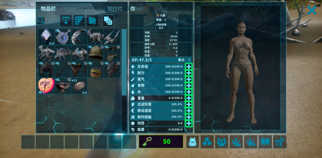 图片[2]-方舟：终极移动版 v1.0 内置MOD菜单 解锁全DLC，在史前世界驯服恐龙建造求生！