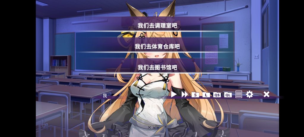 图片[3]-请快来吧！狐莉小姐 v1.0.1 Steam移植完整版 ，与狐莉共度的悸动校园物语