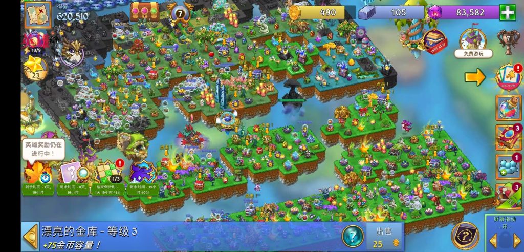 图片[1]-合成龙 免费内购版下载 - 轻松养成的治愈合成之旅 - 资源社