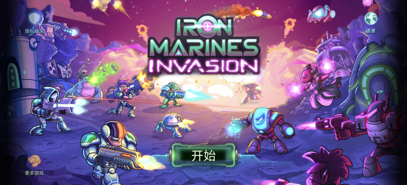 钢铁海军：入侵 v0.16.83 解锁英雄+无限金钱，钢铁舰队即刻出征-资源社 - 分享优质实用软件、教程