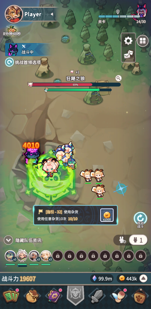 图片[5]-爪爪远征 0.1.2 大量钻石，一场萌系肉鸽的毛茸茸大冒险