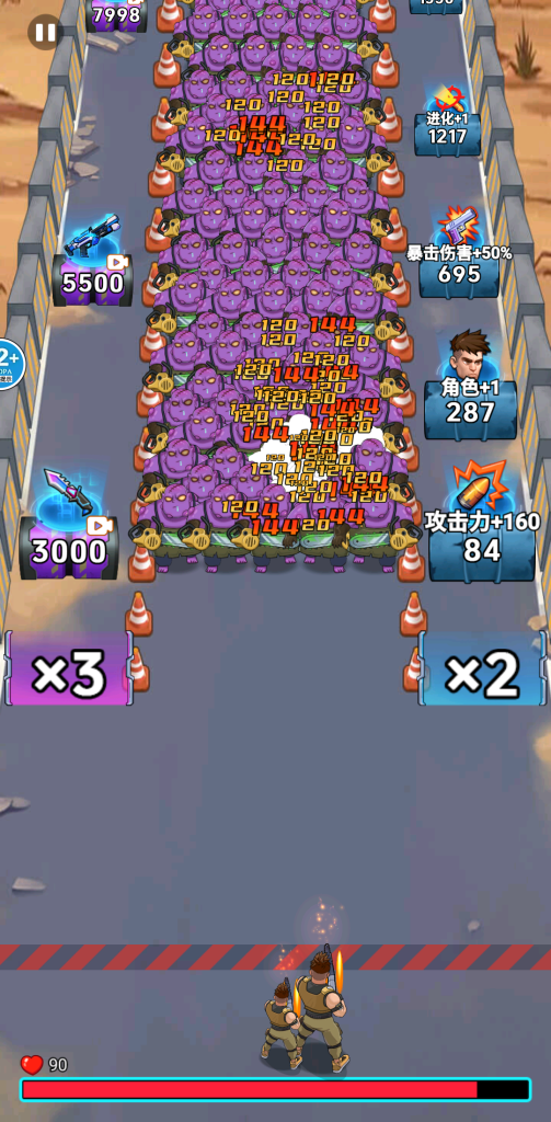 图片[1]-子弹无限射击 v1.0 免广告获取奖励，享受无限火力割草僵尸的快感