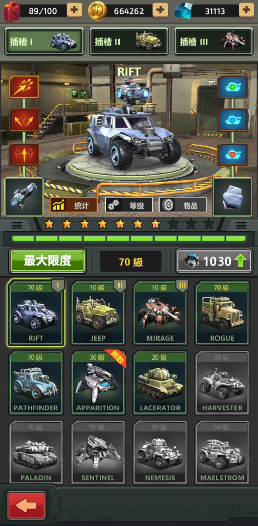 图片[2]-豺狼小队破解版：3D射击手游免内购资源下载