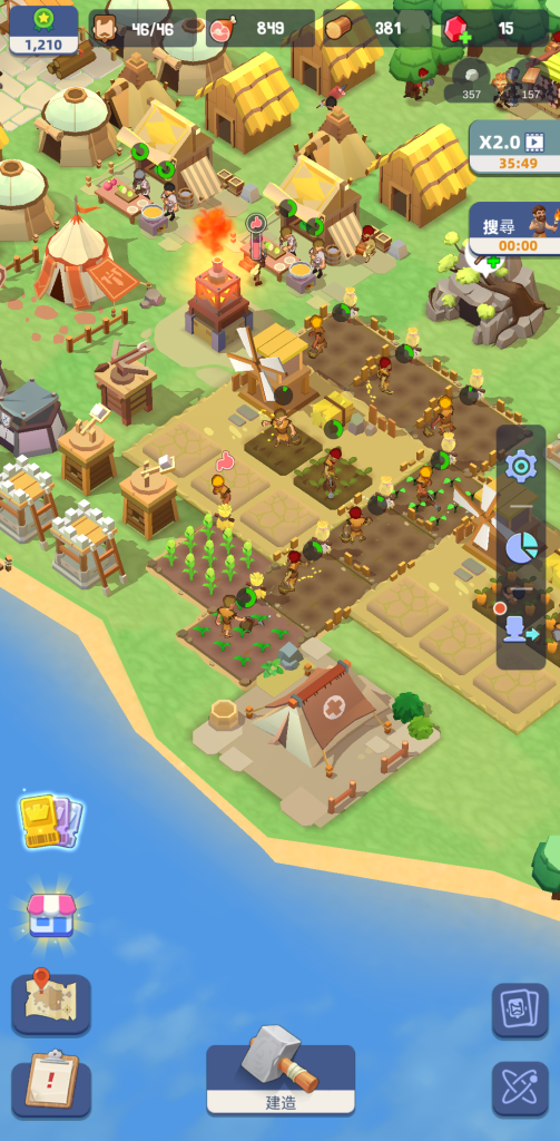 图片[2]-幸存岛 免广告版下载 安卓破解资源社