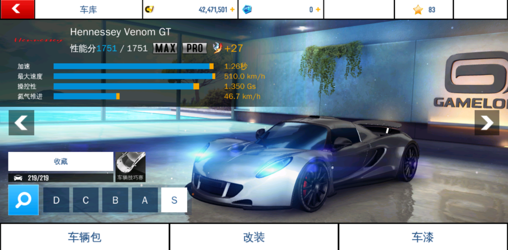 图片[2]-《狂野飙车8》v3.5.0 单机收藏版，解锁全车辆+改装