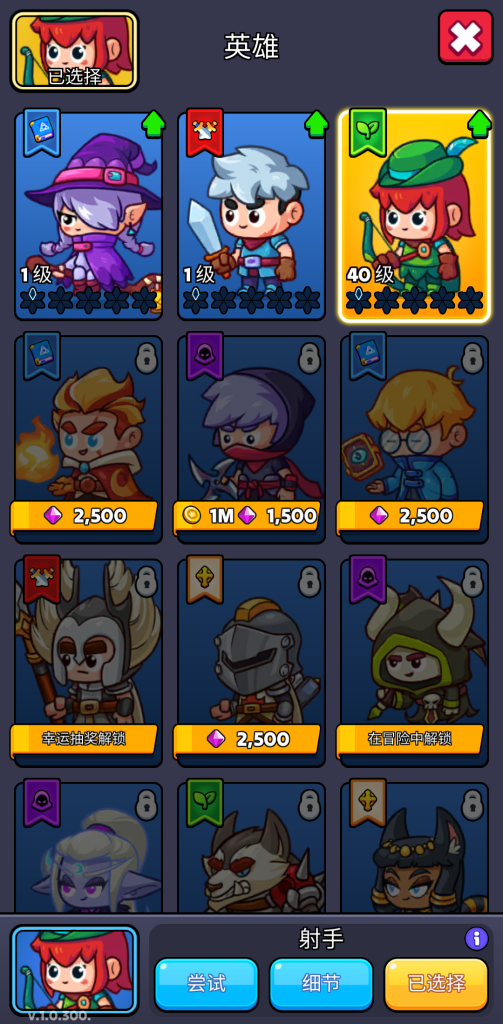 图片[3]-最后的幸存者 v1.0.300 无限内购，孤身求生 血战到底