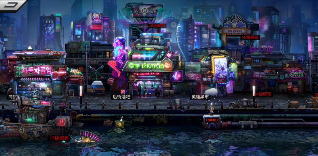 图片[4]-战斗之夜：赛博朋克 v1.8.64中文完整版+MOD菜单 Steam完美移植