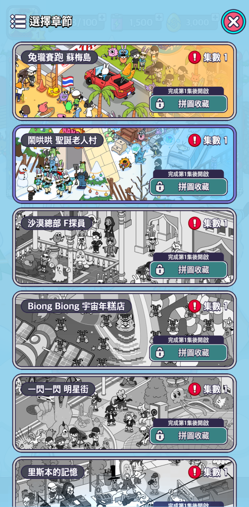 图片[4]-地球娱乐室M追捕Torong破解版：寻物街机双模式手游