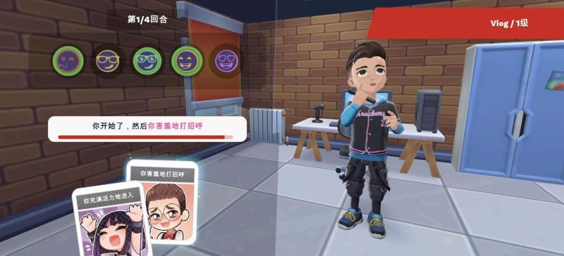 油管主播的生活2 v1.4.2 金币越用越多，这次你也能当顶流网红-资源社 - 分享优质实用软件、教程