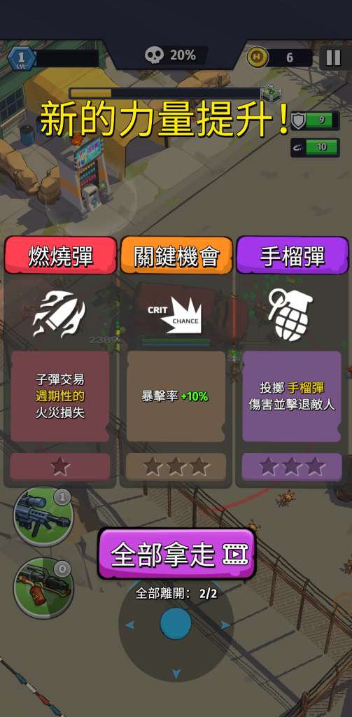 图片[2]-最后的英雄破解版下载 免广告解锁奖励手游