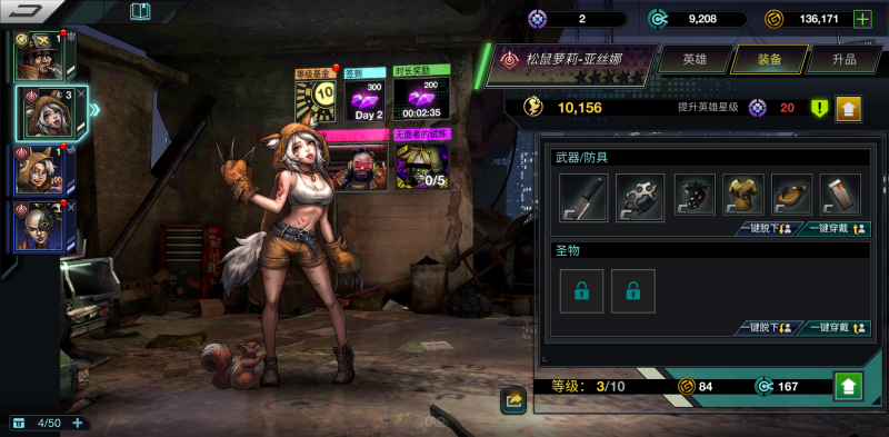 战斗之夜：赛博朋克 v1.8.64中文完整版+MOD菜单 Steam完美移植