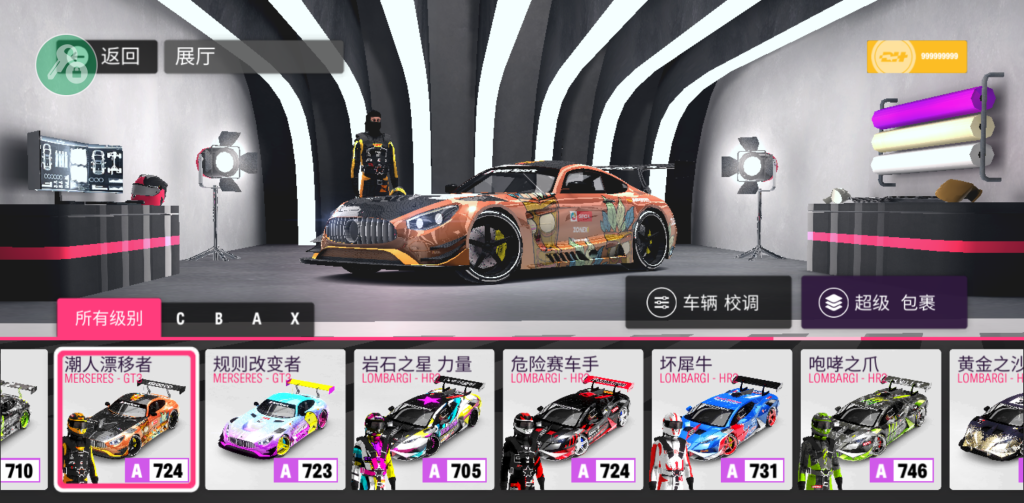 图片[3]-拉力地平线汉化版 v0.1.0 解锁所有车辆，真实刺激的拉力竞速体验