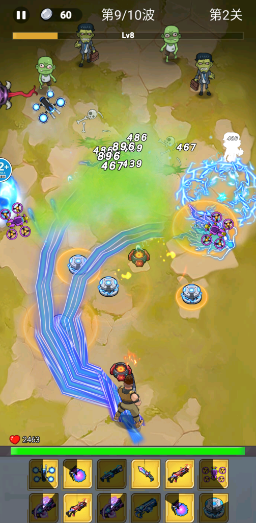 图片[5]-子弹无限射击 v1.0 免广告获取奖励，享受无限火力割草僵尸的快感