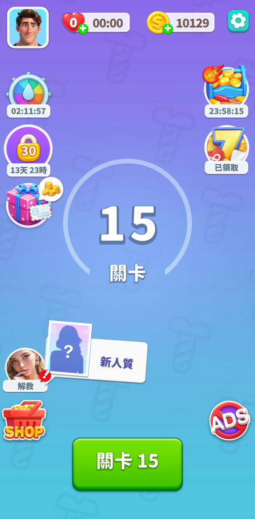 图片[2]-螺丝大师破解版下载 无限体力道具 解谜闯关游戏